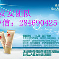 涵洛防晒霜好吗？谁用过？_2