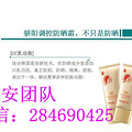涵洛防晒霜好吗？谁用过？_1