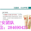 涵洛防晒霜好吗？谁用过？_3