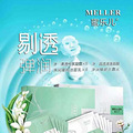 粉刺，痘痘，油性肌肤 粗糙，暗黄，干性肌肤怎么办
