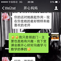 钢琴家教～～～（城西城东优先考虑）
钢琴_2
