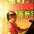 钢琴家教～～～（城西城东优先考虑）
钢琴_3