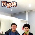 修手机，老婆竟然把他叫到家里来了！_3