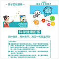 果仁荟萃风暴来袭   喜欢姚生记仁生观果仁荟萃的瞧瞧啊！_1