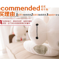 各种毛绒玩具 哆啦A梦 大白~萌萌哒_1