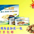 果仁荟萃风暴来袭   喜欢姚生记仁生观果仁荟萃的瞧瞧啊！_0