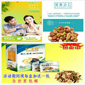 果仁荟萃风暴来袭   喜欢姚生记仁生观果仁荟萃的瞧瞧啊！_2