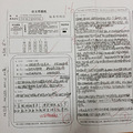 暑假初三拔尖辅导:在职十年专攻阅读作文授方法保100分,13中优先