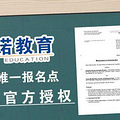 杭州德语培训机构，西诺教育教你最纯正的德语_1