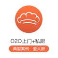 O2O上门服务火爆【到家大战】一触即发，你往哪个方向？_4