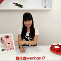 广东名臣可妮雅总代理微信wenhan17