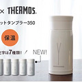 Thermos��ħʦ��BRUNO�ĺ�����±��䱭������������_3