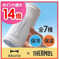 Thermos��ħʦ��BRUNO�ĺ�����±��䱭������������_1