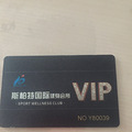 现有4张健身卡转让，2张年卡，还有2张还