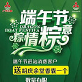 【杭州三菱】端午遇上父亲节，进站保养即送好礼！