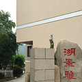 生态纳凉休闲好去处，浙西临安高坪村_0