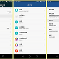 ��ҫ���䰲׿���°棬Android 5.1 VS 4.4�кθı䣿  _3