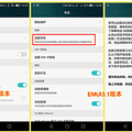 ��ҫ���䰲׿���°棬Android 5.1 VS 4.4�кθı䣿  _2