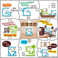 中医九大基本体质特征 你属于哪一类？_3