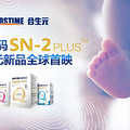ԪȫSN-2 PLUSTMϵ䷽̷ ȫƷƾ_3