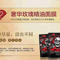 哪种面膜美白效果好,悦诗风吟面膜贴_2