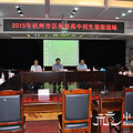 2015年杭州市高中招生录取现场直播 高中分数线出来了！