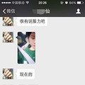 中药面膜祛痘★■中药面膜好用吗_1