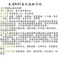 泰国RAY面膜怎么样_0