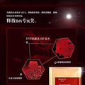 韩束水活奇迹 韩束护肤品最好的用法_4