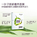 韩束水活奇迹 韩束护肤品最好的用法_5