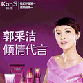 韩束水活奇迹 韩束护肤品最好的用法_1