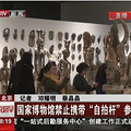 《摆脱自拍杆，远程遥控自拍或成新风向》