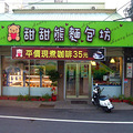 台湾见闻_5