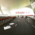 杭州东站违章被拍，网友们注意了！！！！_3
