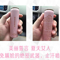 夏季护肤品"延年益寿"的小技巧