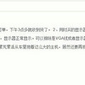 为什么你的华硕G10不能用VGA线？！_0