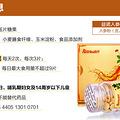  癌症患者发烧怎么办&癌症患者喝什么汤_2
