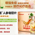  癌症患者发烧怎么办&癌症患者喝什么汤_0