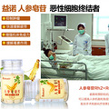  癌症患者发烧怎么办&癌症患者喝什么汤_1