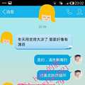 中药面膜泥美白祛斑★■自治中药面膜_1