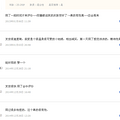 中药面膜泥美白祛斑★■自治中药面膜_4