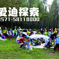 杭州江干区民办幼儿园_2