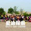杭州江干区民办幼儿园_1