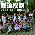 杭州江干区民办幼儿园_3