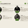 杭州淘宝美工培训_2