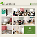 杭州淘宝美工培训_3