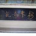 湖的奇迹--千岛湖之行_4