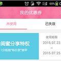 河狸家APP，新用户1分钱美甲免费上门_2