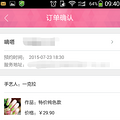 河狸家APP，新用户1分钱美甲免费上门_1
