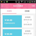 河狸家APP，新用户1分钱美甲免费上门_3